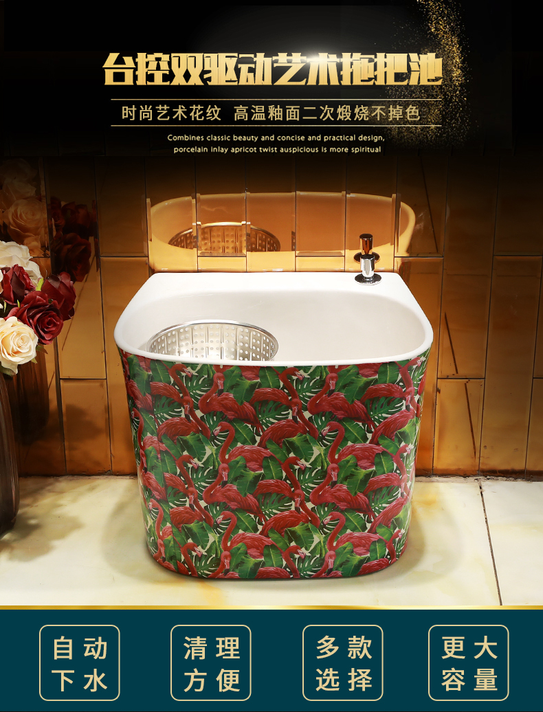 Gold cellnique ceramic double drive flamingos mop pool table control washing trough mop mop pool water basin