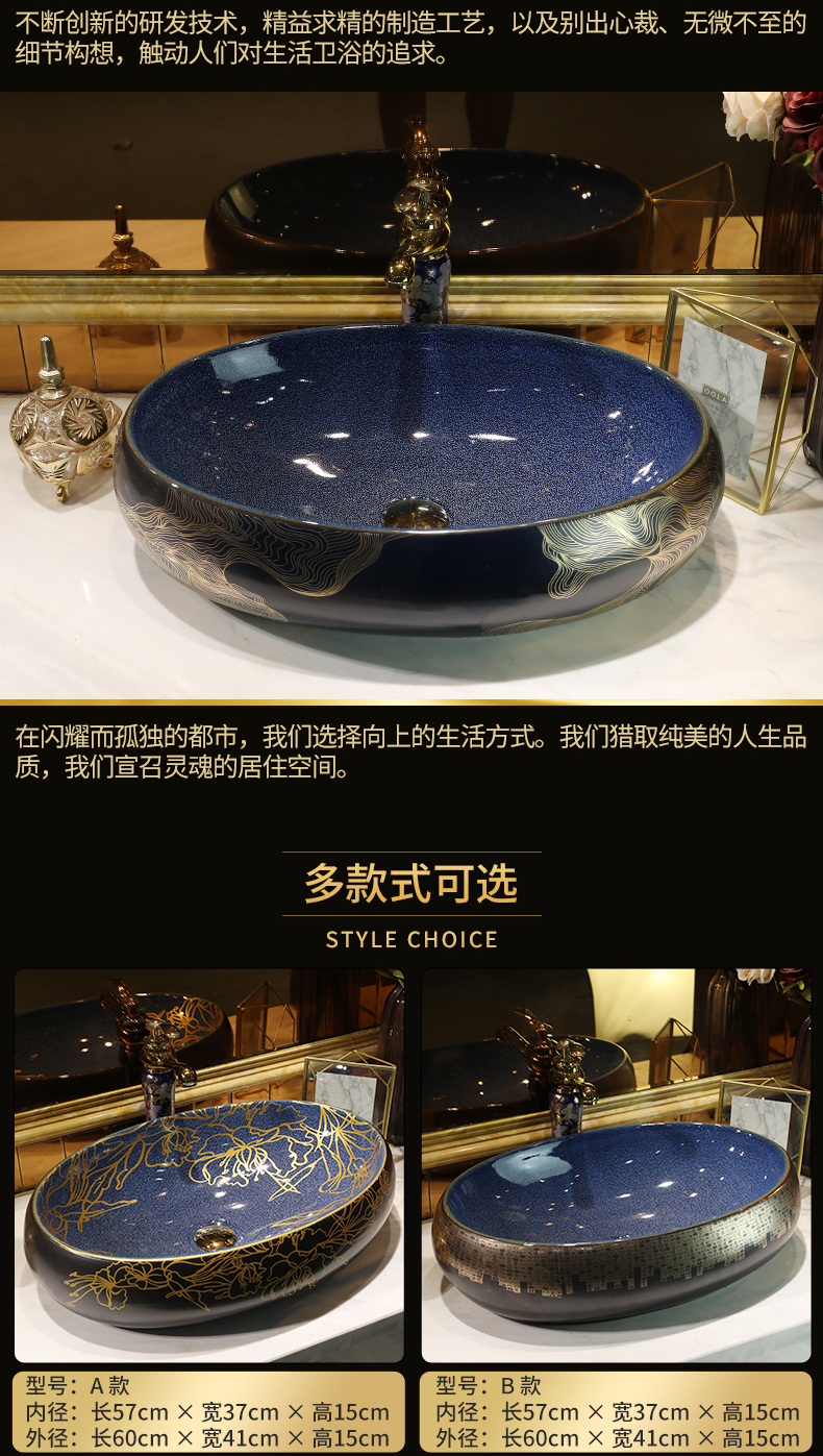 Wash basin lavatory ceramic art basin of continental waist drum toilet on the stage of the basin that Wash a face Wash basin ChiPan