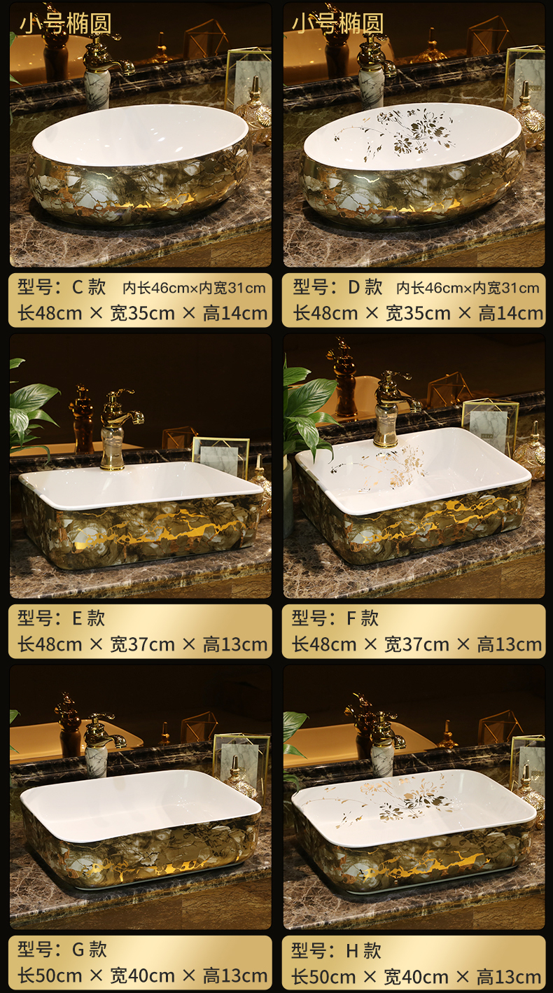 The stage basin ceramic lavabo art household Mosaic gold oval for wash basin toilet stage basin sinks