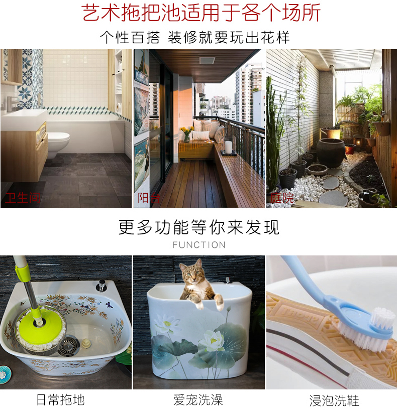 Gold cellnique mop pool slot mop pool ceramic household balcony floor mop pool side drainage basin in the bathroom