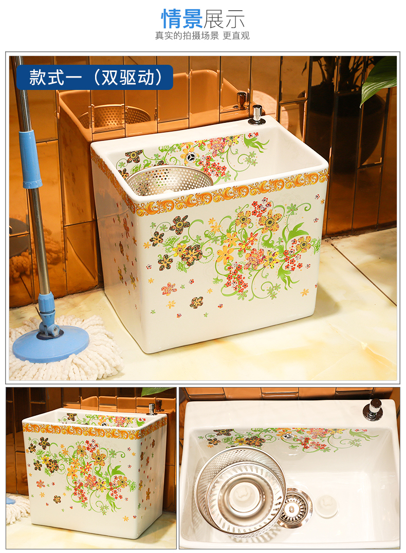 Jingdezhen ceramic bathroom floor balcony mop mop pool an artifact trough wash mop mop pool home land basin