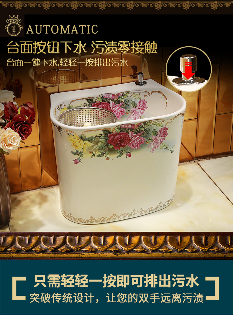 Gold cellnique units charged with double drive mop pool ceramic household cleaning mop pool European - style balcony sink toilet