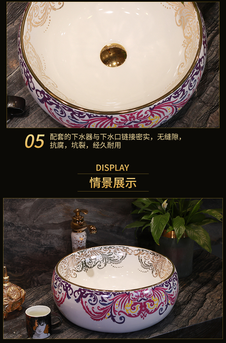 Gold cellnique jingdezhen ceramic sanitary ware art toilet lavabo sink basin stage basin circle