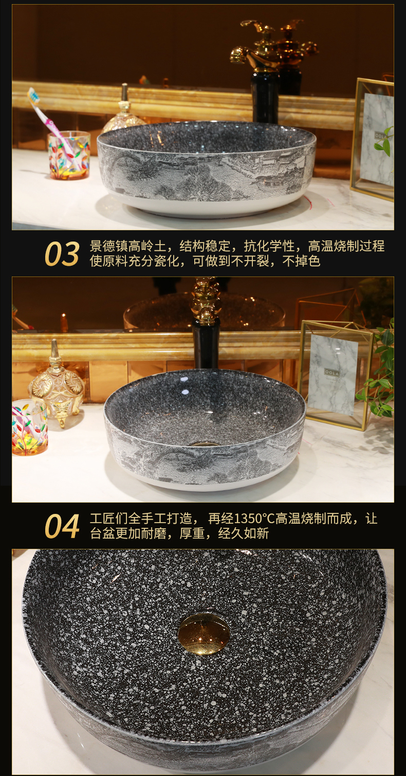 Chinese style the sink basin stage basin bathroom ceramic basin round household basin sink snow