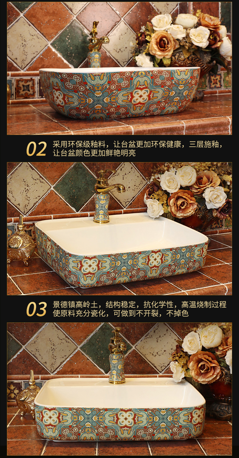 The stage basin square for wash basin of household toilet lavabo Europe type restoring ancient ways of ceramic art basin lavatory basin