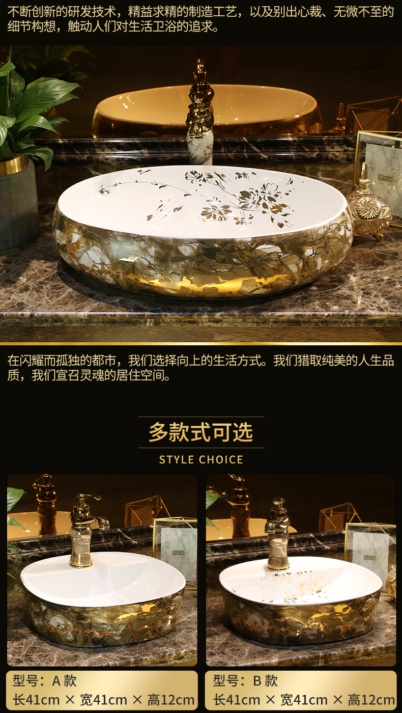 The stage basin ceramic lavabo art household Mosaic gold oval for wash basin toilet stage basin sinks