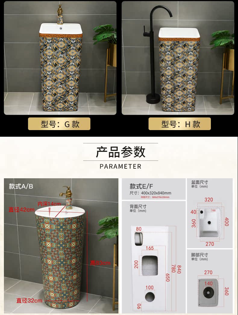 European ceramic column basin vertical integrated art pillar lavabo floor toilet lavatory sink