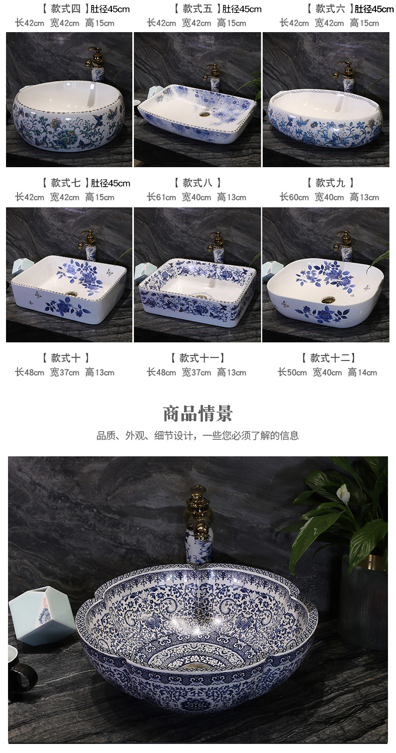 Ceramic basin of Chinese style on the sink on the lavatory circle creative art basin of restoring ancient ways round porcelain basin