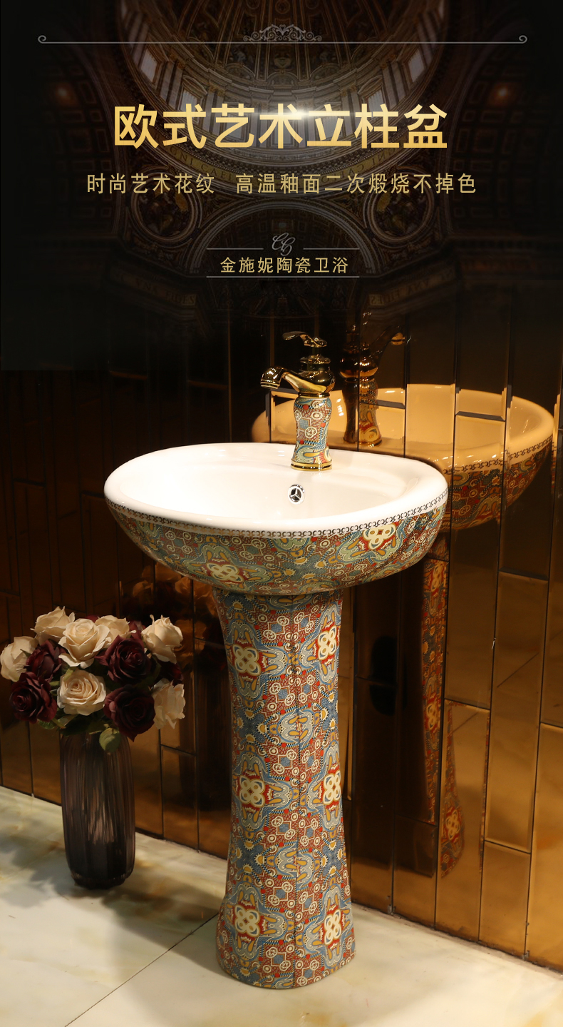 Gold cellnique provence continental basin of wash one balcony ceramic basin of pillar type lavatory toilet column of household