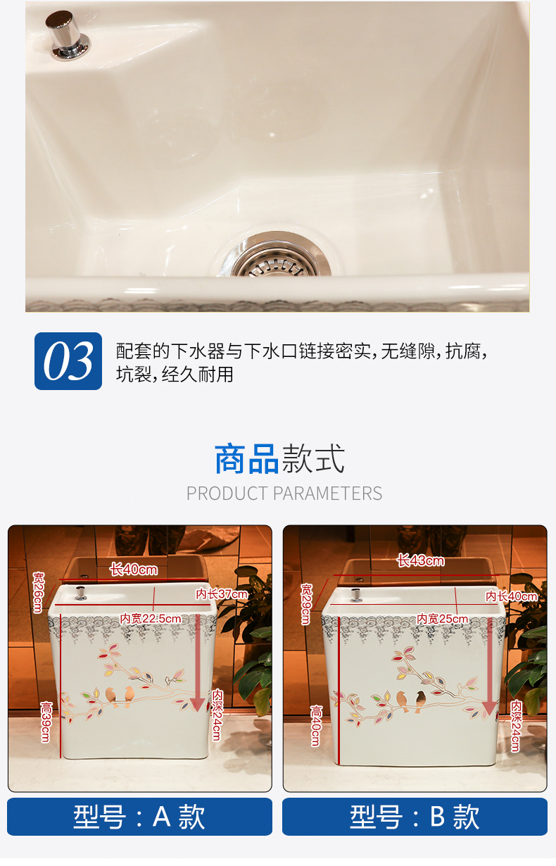 Art ceramic wash mop mop pool balcony pool table controlled mop pool to basin of household toilet set into the water