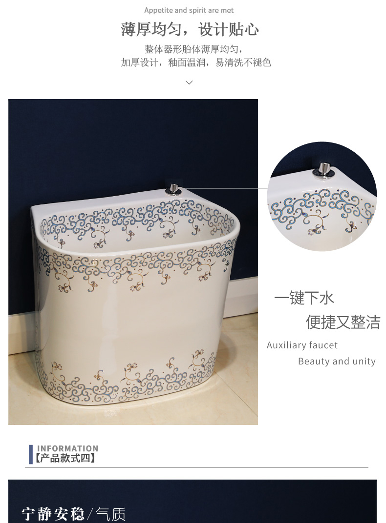 Gold cellnique European - style mop pool bathroom floor balcony household washing trough mop mop pool ceramic basin