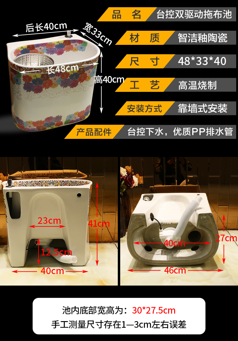 The Mop pool balcony toilet wash Mop pool ceramic household large basin floor type double drive