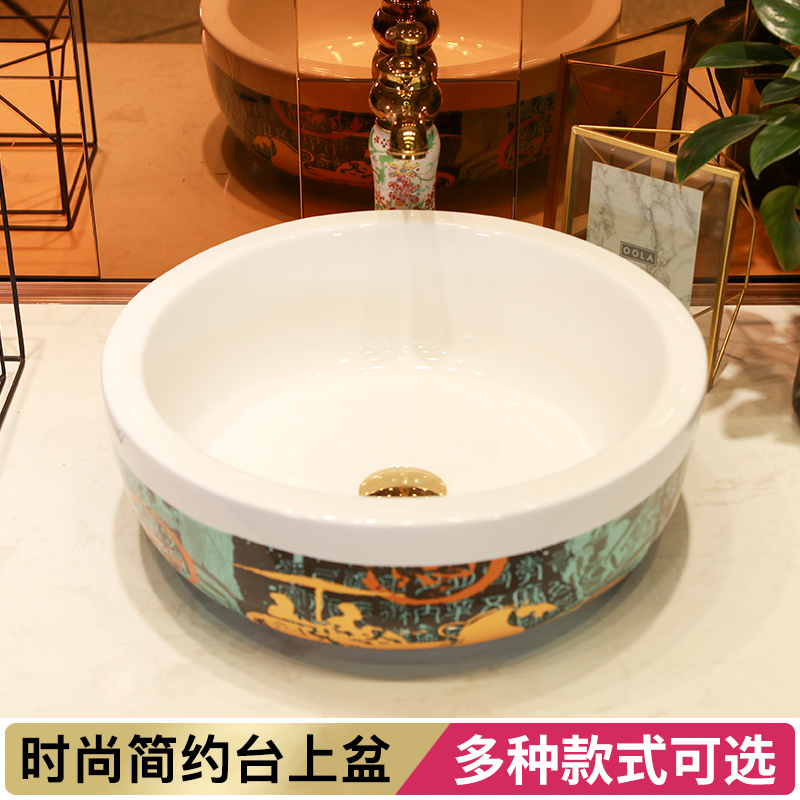 Gold cellnique stage basin sink ceramic household balcony single basin to the pool that wash a face wash gargle circular toilet basin that wash a face