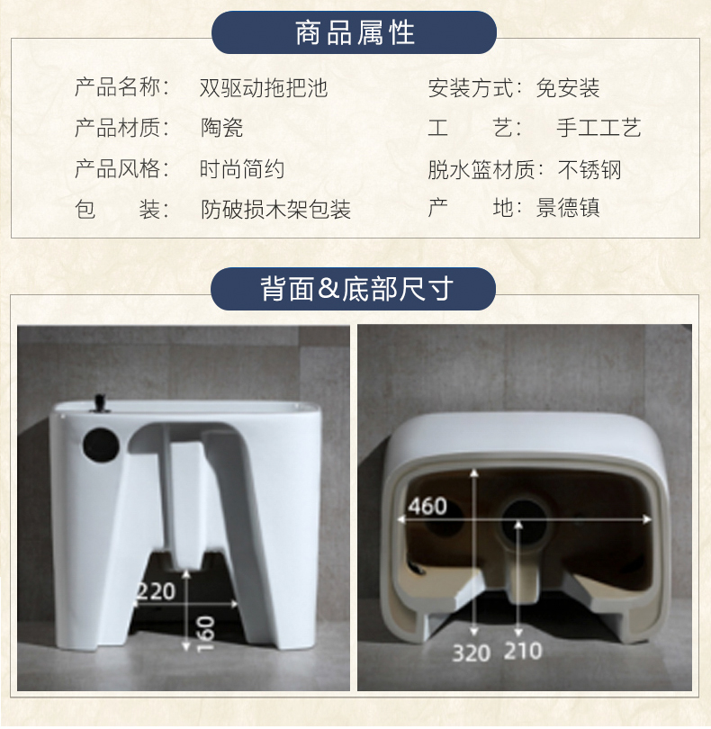 Marble ceramic wash basin of mop pool to the balcony household mop pool mop mop pool toilet tank of the pool