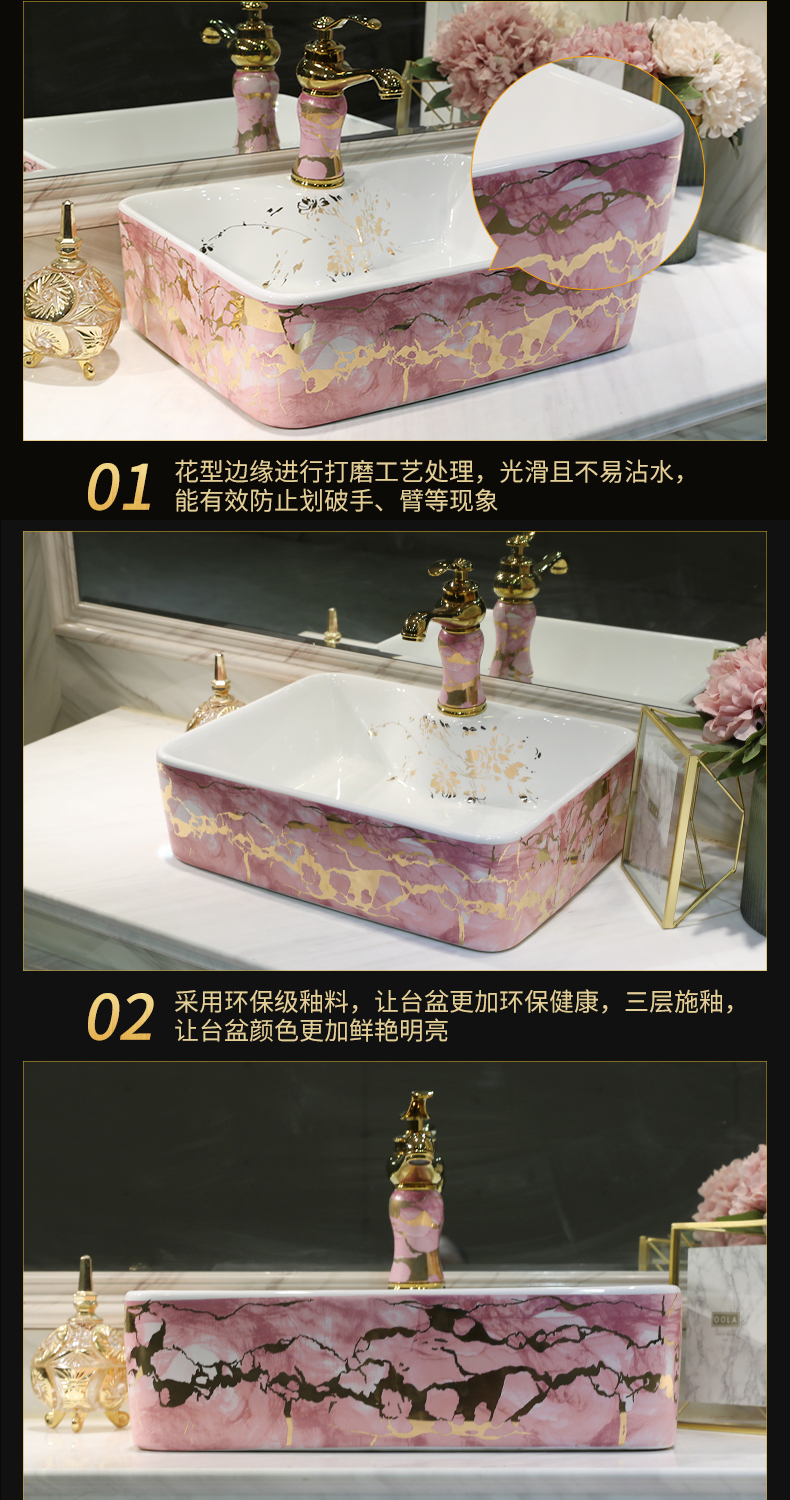 The stage basin of jingdezhen art disc pink square basin washing a face plate of literature and art ceramic toilet wash water basin