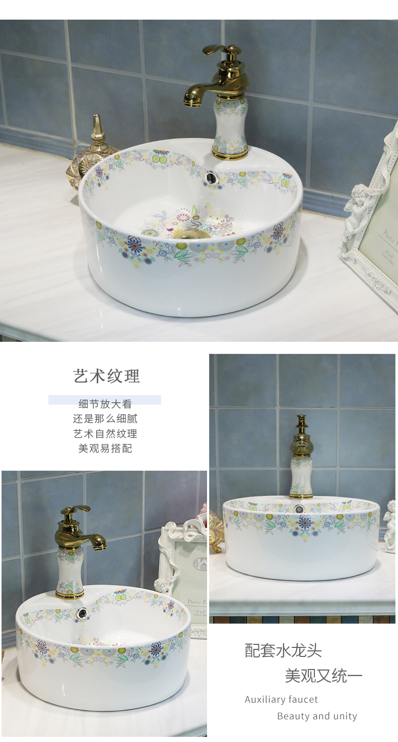 Retro ceramic toilet basin of wash basin stage basin sink European small household art creative circle