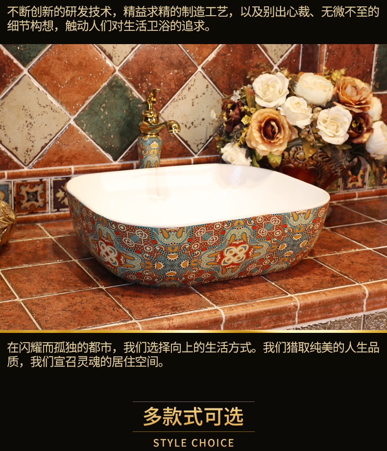 The stage basin square for wash basin of household toilet lavabo Europe type restoring ancient ways of ceramic art basin lavatory basin