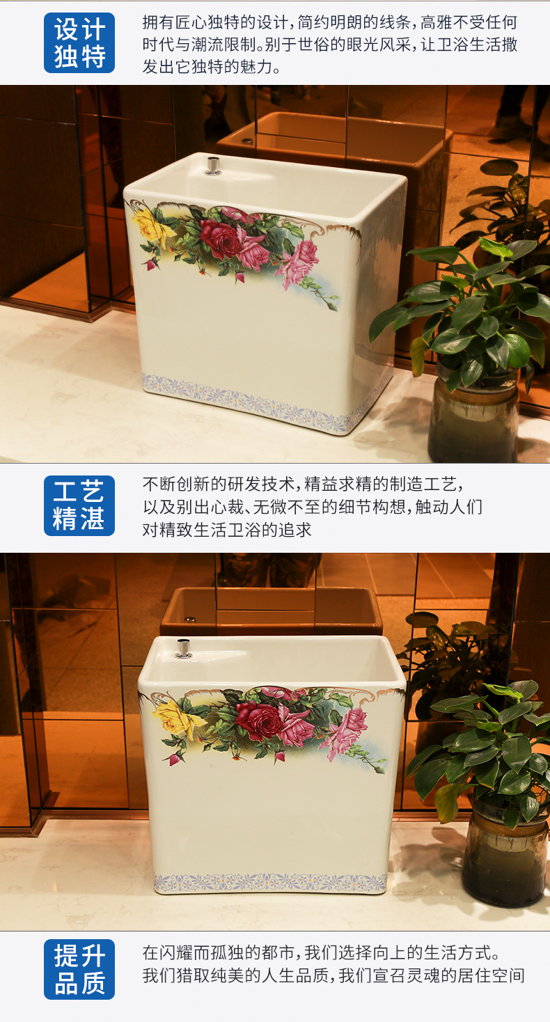 Contracted Europe type ceramic wash mop pool tank floor mop basin household balcony mop pool large rectangular mop pool