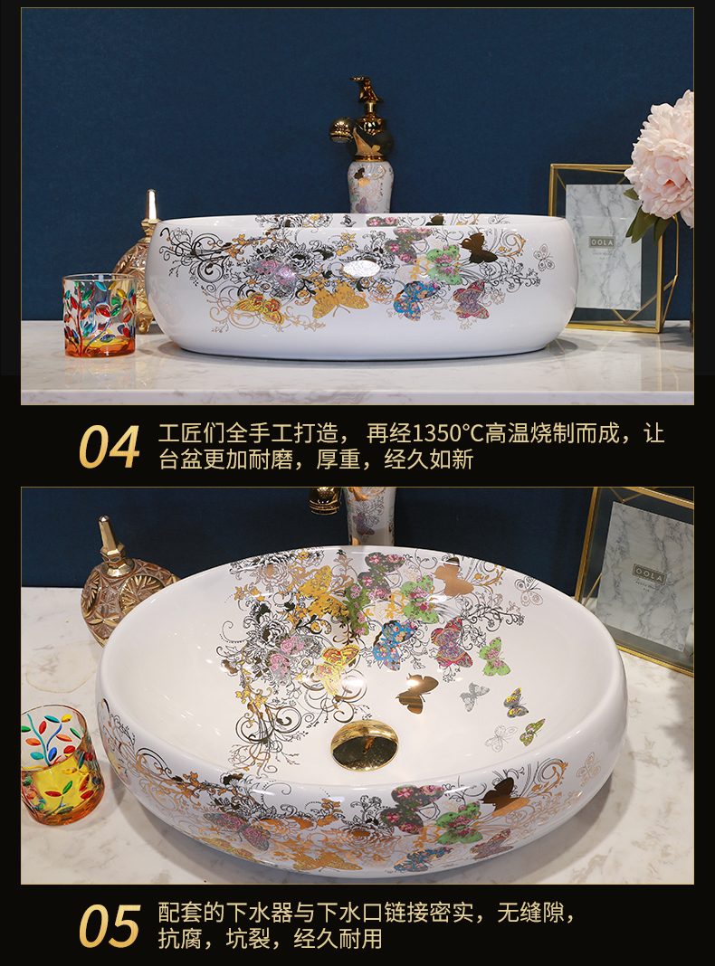 Household stage basin butterfly garden lavatory fangyuan pan European ceramic balcony toilet wash basin to wash your hands