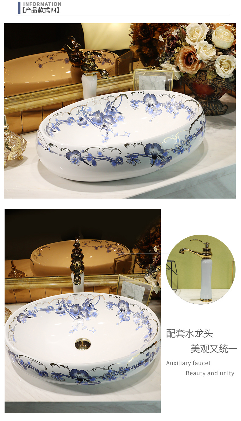 North European art stage basin sink toilet wash basin basin of Chinese style household, blue and white porcelain wash basin