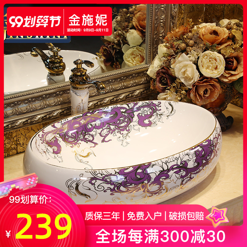 European ceramic wash a face to the stage basin oval household washing basin bathroom balcony rectangular art basin