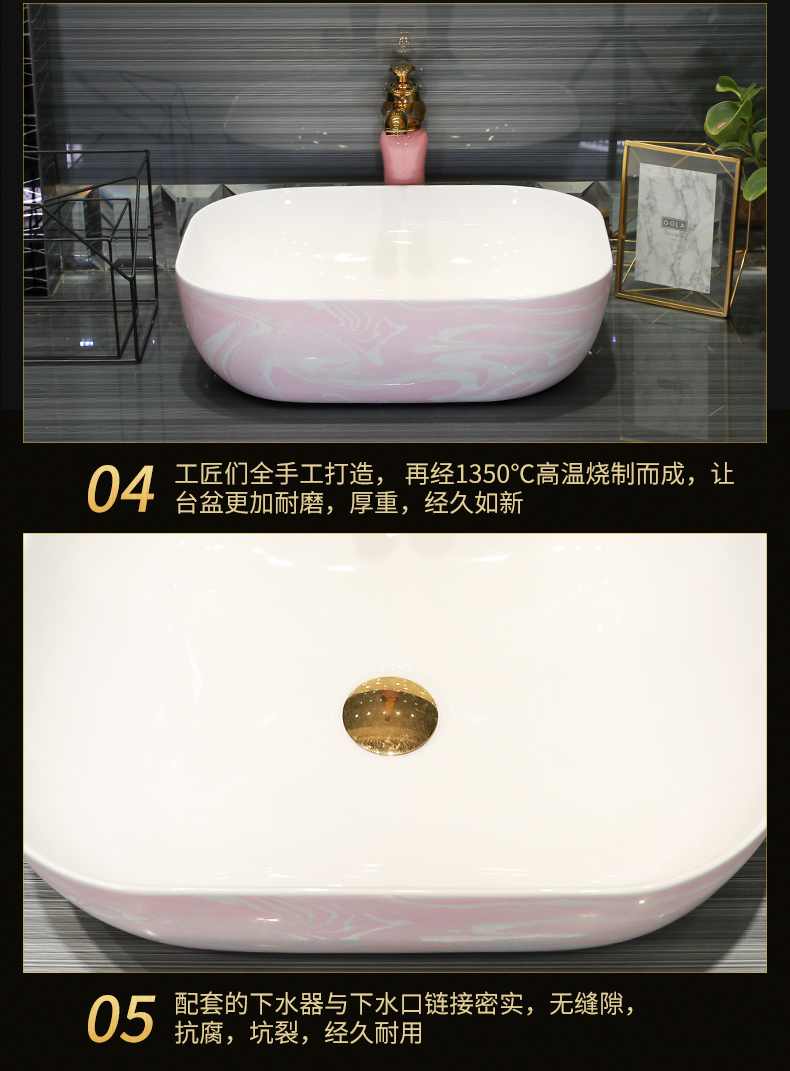 Gold cellnique marble contracted art ceramic stage basin household lavabo legend sink basin