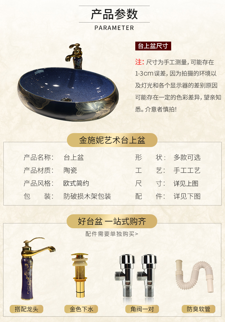 Wash basin lavatory ceramic art basin of continental waist drum toilet on the stage of the basin that Wash a face Wash basin ChiPan