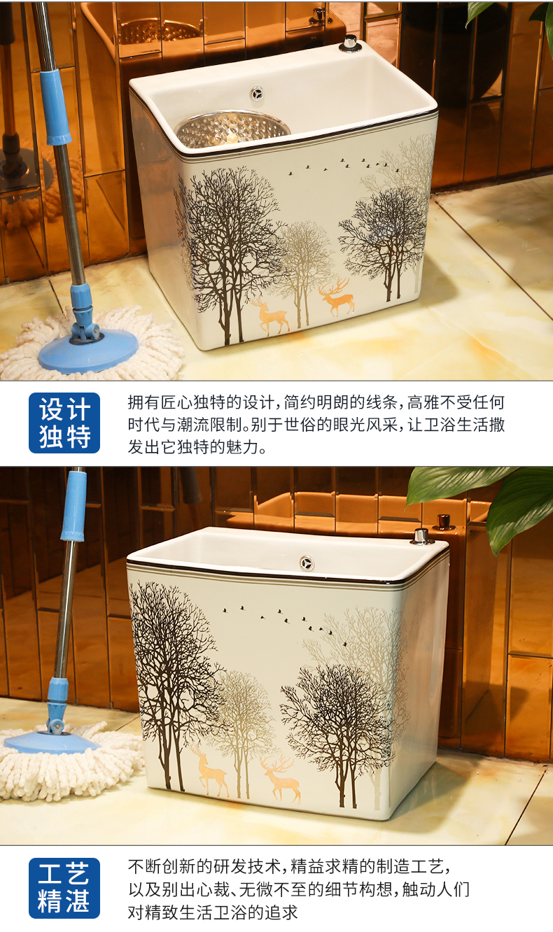 Jingdezhen ceramic mop pool balcony more land for domestic toilet basin tank washing mop mop pool mop pool