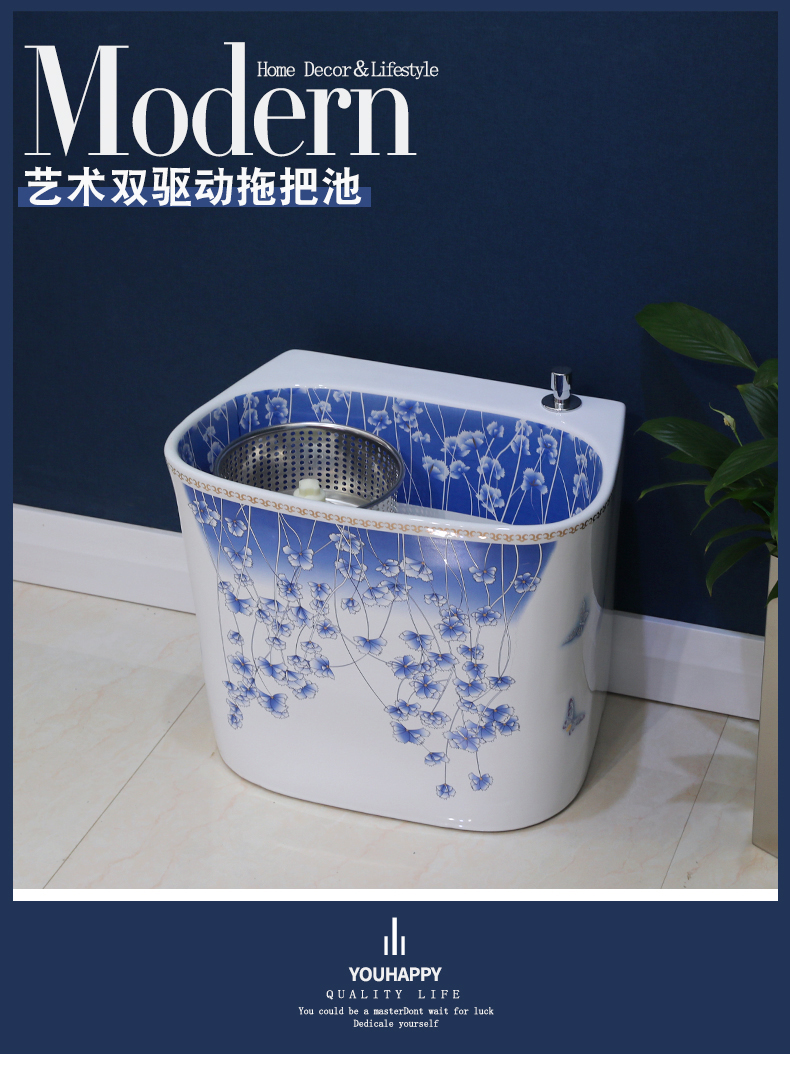 Double drive mop pool of blue and white porcelain ceramic household washing pool to mop floor balcony toilet bowl