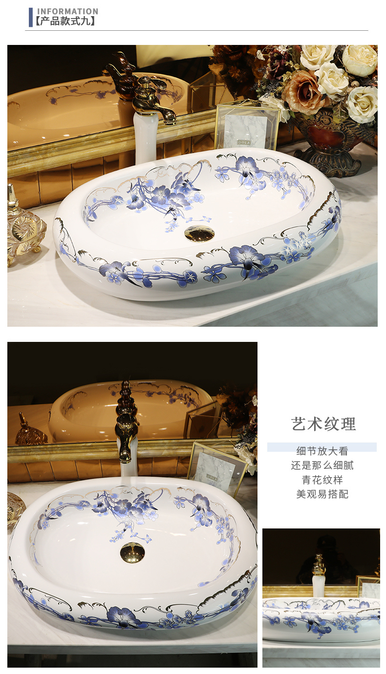 North European art stage basin sink toilet wash basin basin of Chinese style household, blue and white porcelain wash basin