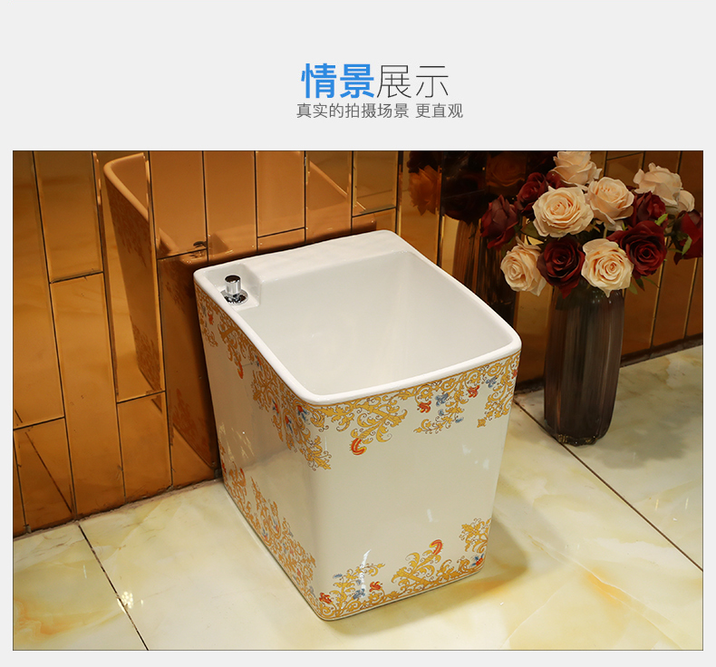 Gold basin cellnique mop mop pool mop pool ceramic balcony mop pool trough basin floor toilet home land