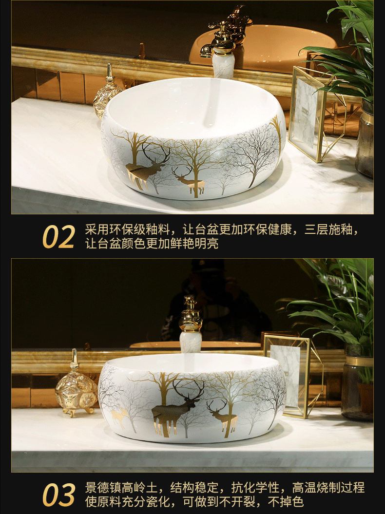 North European ceramic round the stage basin sink household toilet wash basin sinks trumpet creative arts