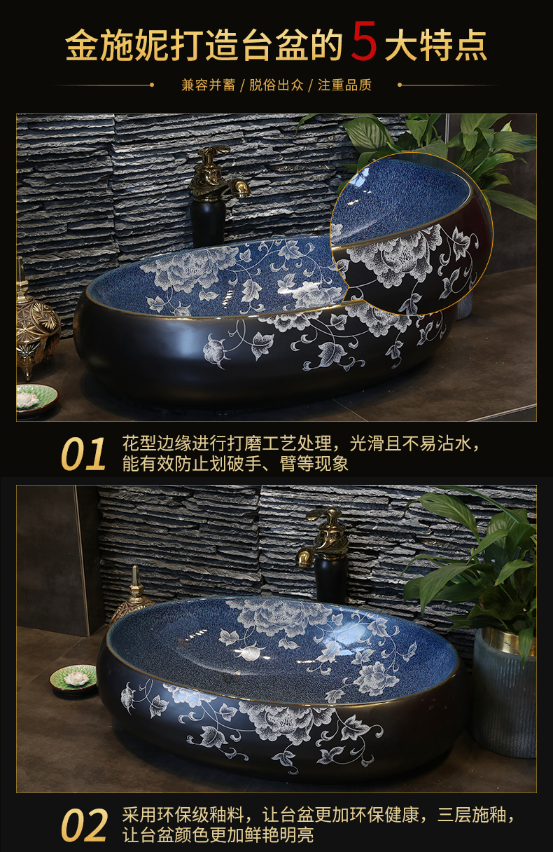 Ceramic art basin on its oval sink European contracted toilet lavatory marble basin