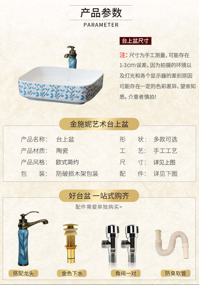 Gold cellnique stage basin to simple rectangular balcony commode ceramic toilet basin sink household