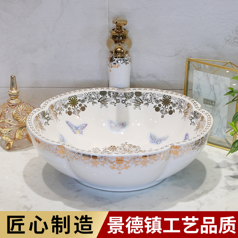 Northern wind diamond butterfly style stage basin sink single household toilet lavatory basin ceramic art
