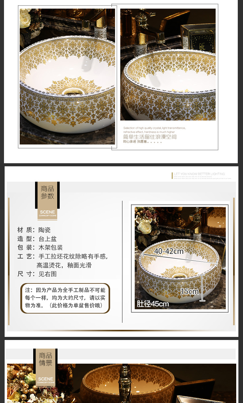 Gold cellnique jingdezhen stage basin washing plate ceramic art basin toilet lavabo waist drum pear haitang