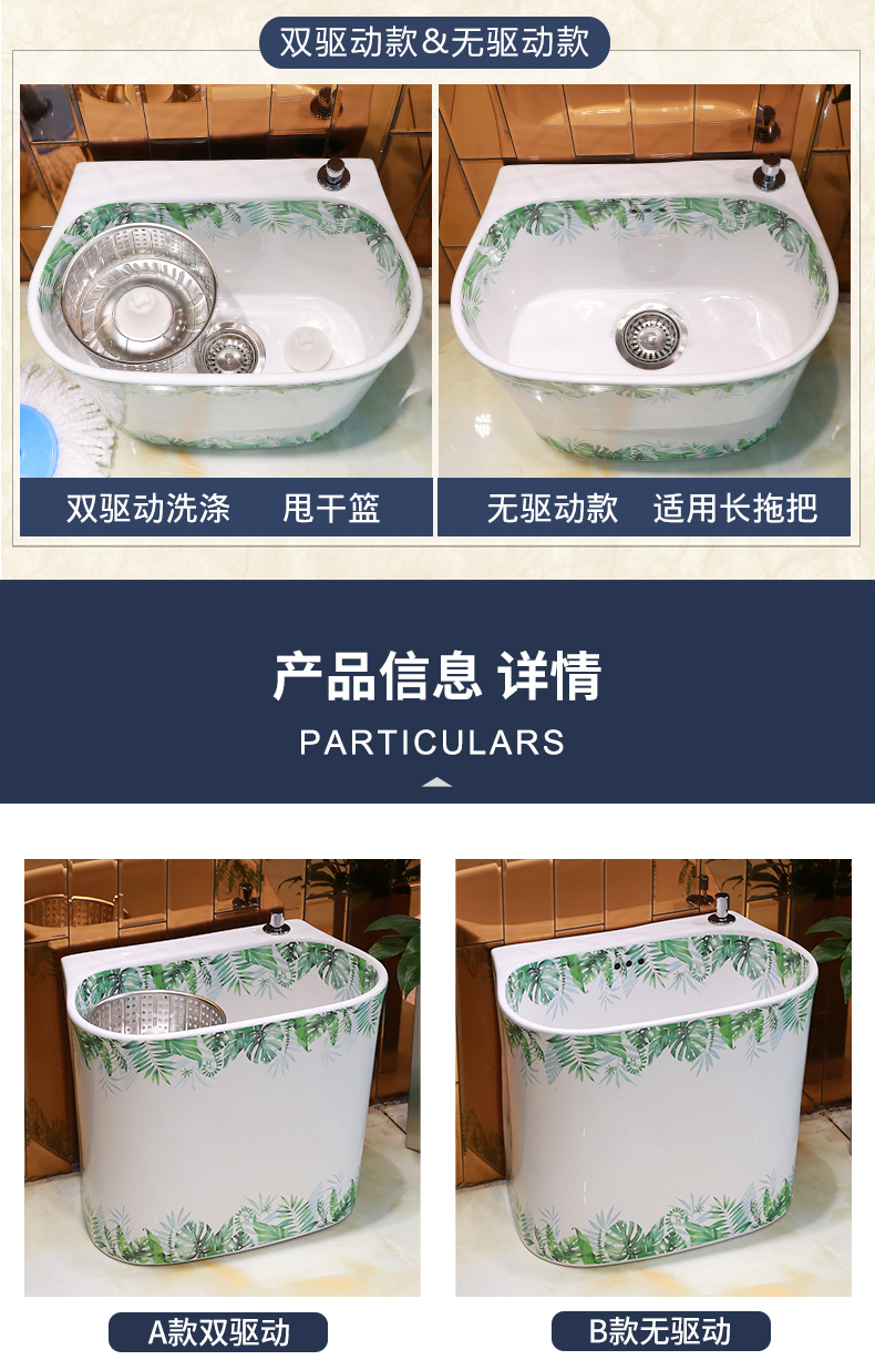 Gold cellnique green plant double drive home floor mop pool balcony ceramic mop pool rotary toilet bucket trough