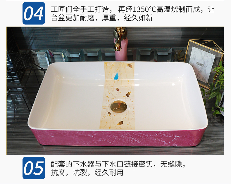 Basin of northern Europe on rectangular lavabo household the pool that wash a face wash Basin pink marble balcony art ceramics