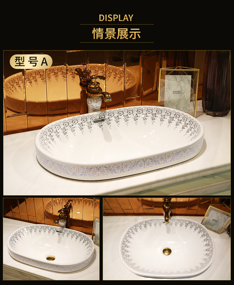 Jingdezhen European contracted ceramic half embedded in taichung basin basin household lavatory basin to art on the stage