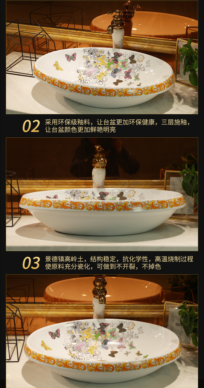 Jingdezhen Nordic contracted on the ceramic basin sink household lavatory basin bathroom European art