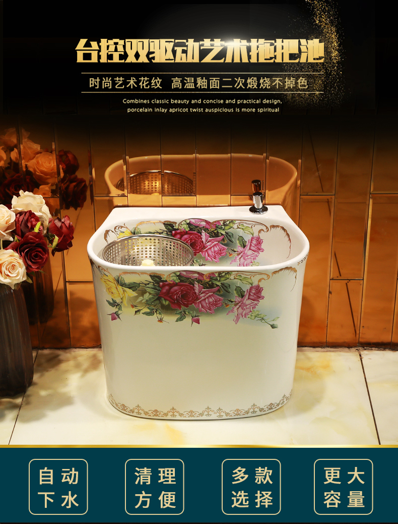 Gold cellnique units charged with double drive mop pool ceramic household cleaning mop pool European - style balcony sink toilet