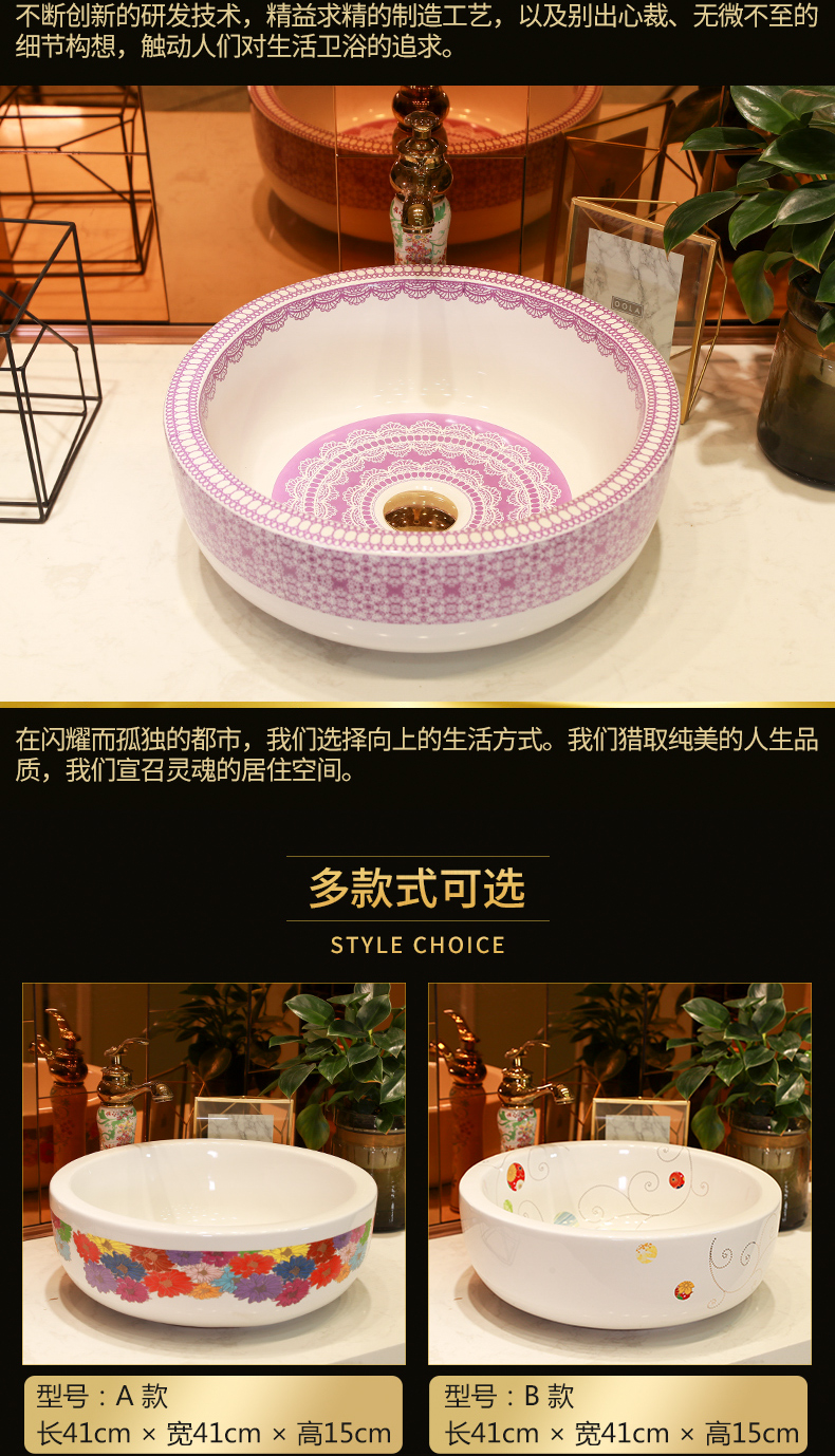 Gold cellnique stage basin sink ceramic household balcony single basin to the pool that wash a face wash gargle circular toilet basin that wash a face