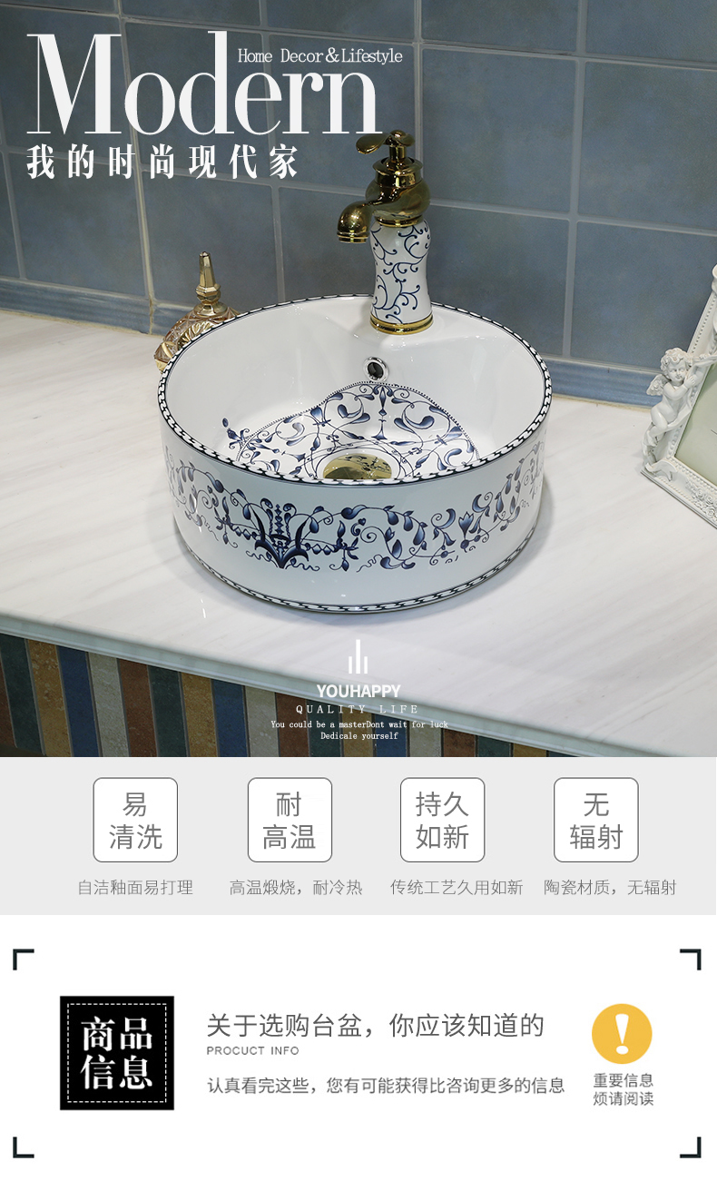 Chinese jingdezhen ceramics stage basin sink home round art basin bathroom sinks European - style trumpet