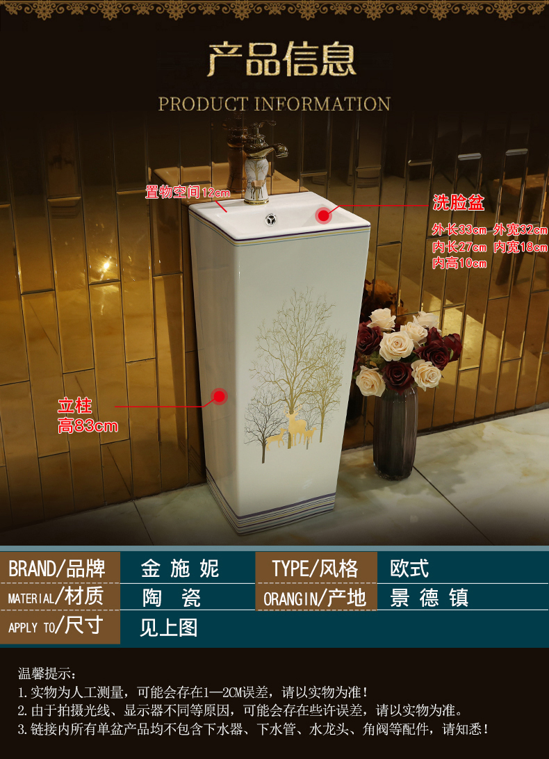 Square one pillar ceramic toilet lavabo, pillar type lavatory floor balcony vertical lavabo