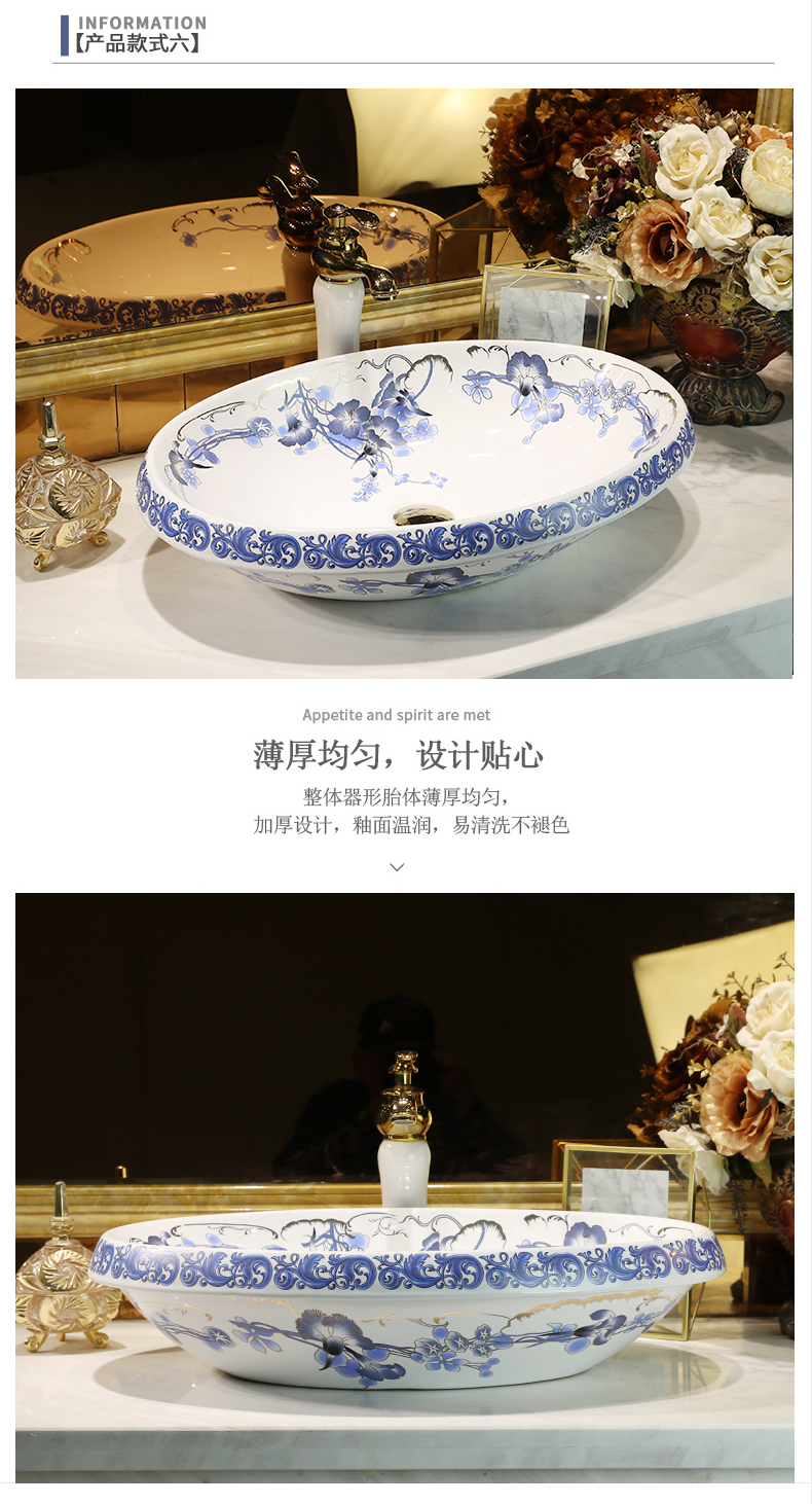 North European art stage basin sink toilet wash basin basin of Chinese style household, blue and white porcelain wash basin