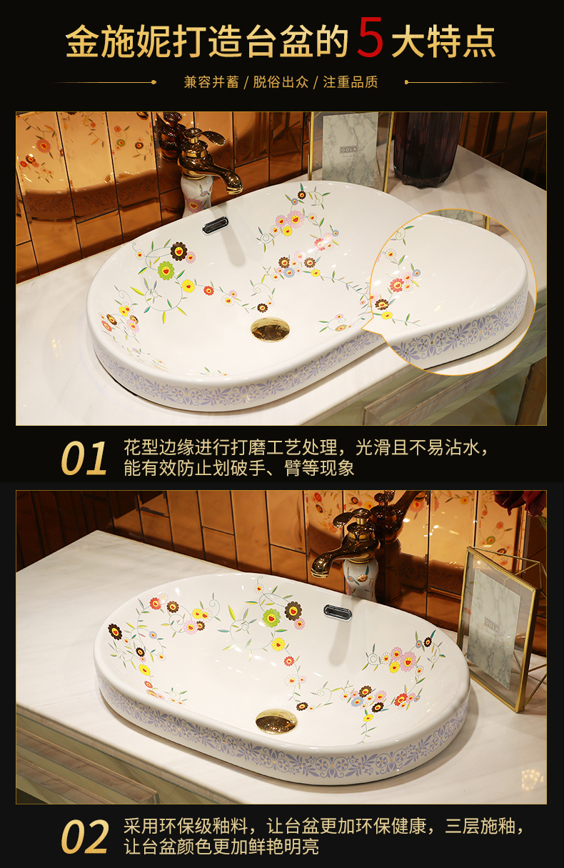 Small broken flower type basin half embedded in taichung basin of rural contracted ceramic face basin household basin sinks single basin