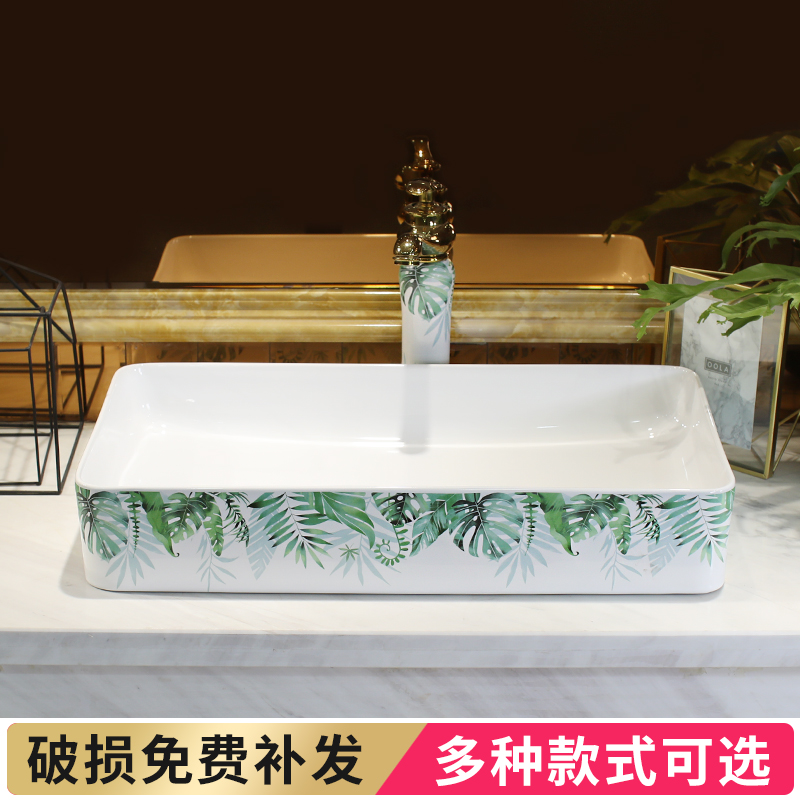 Green plant large rectangle on the ceramic basin sink single household balcony toilet stage basin basin, art basin