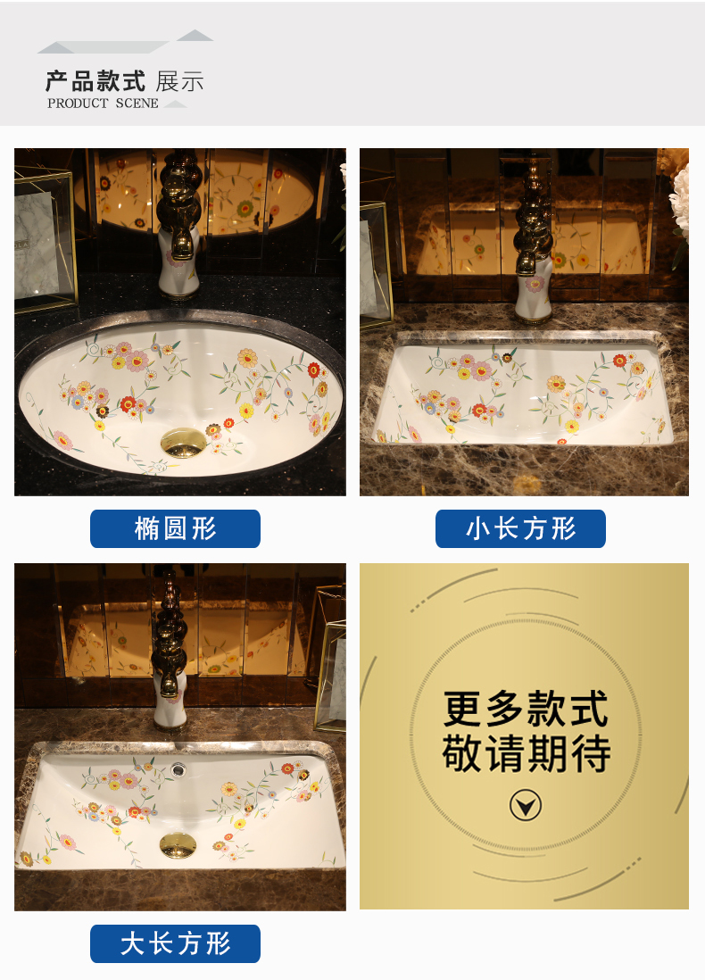 Ceramic undercounter embedded the sink basin oval household undercounter lavatory toilet wash basin