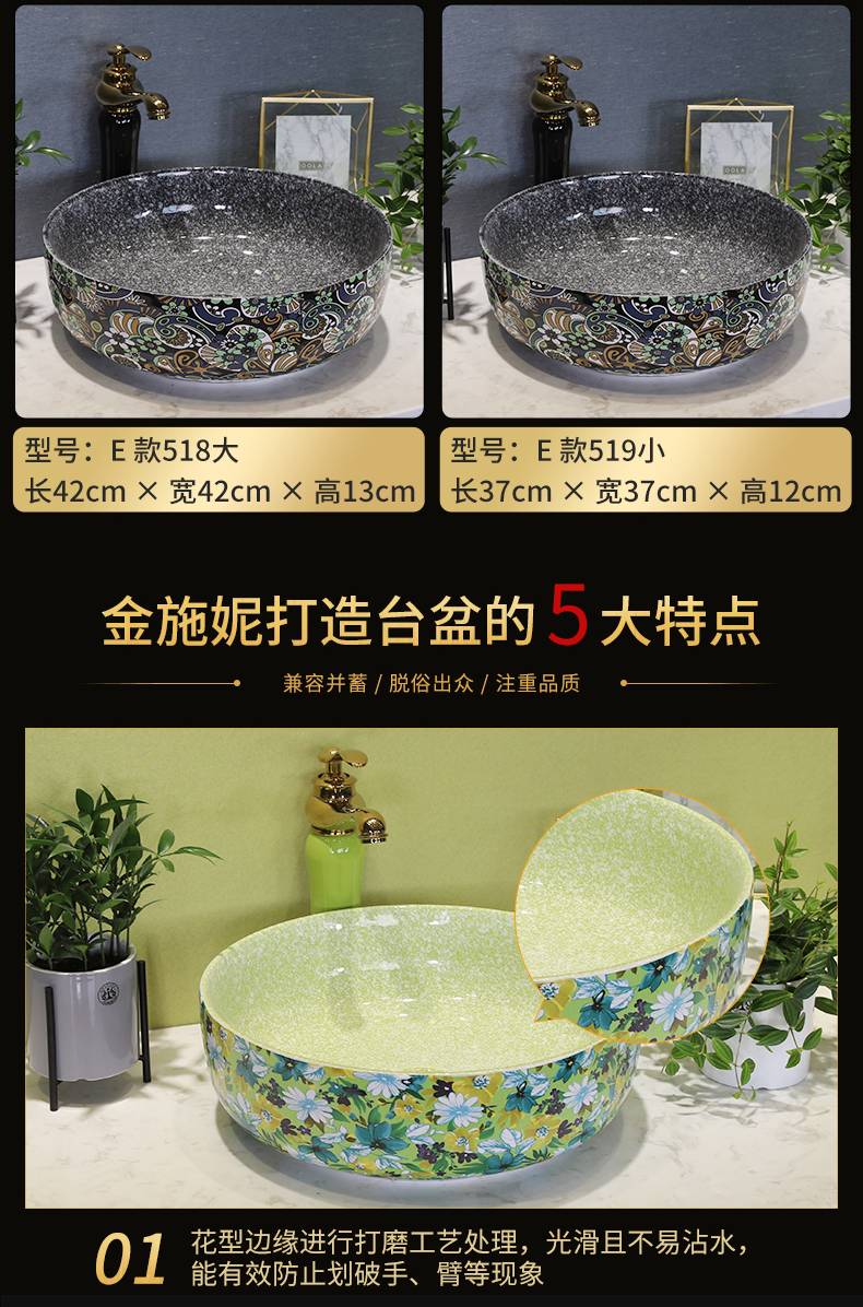 The stage basin on The balcony sink round ceramic lavatory small toilet basin basin basin home u.s