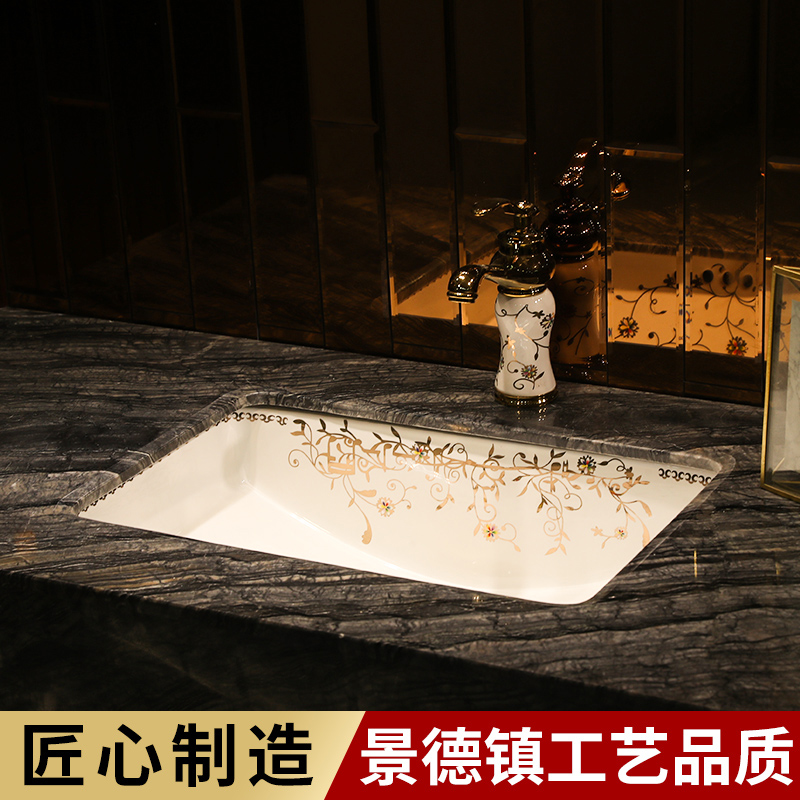 Gold cellnique ceramics undercounter rectangle embedded basin bathroom ark, under the basin that wash a toilet lavabo in use